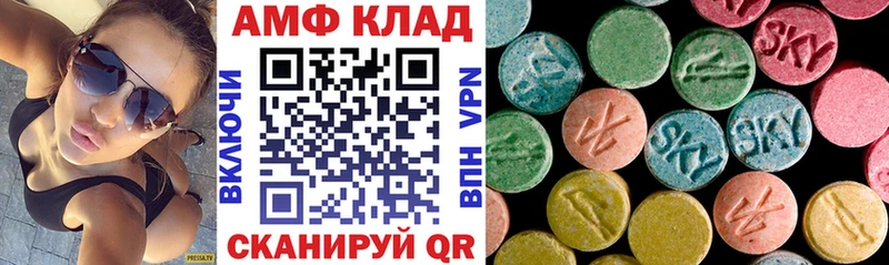 маркетплейс наркотические препараты  Далматово  Амфетамин 98% 