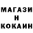 МЕТАДОН кристалл Roman Naum