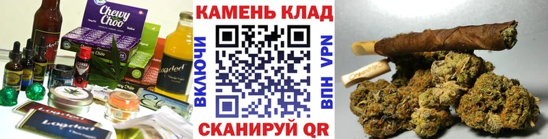 Печенье с ТГК конопля  как найти закладки  Далматово 