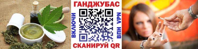 Cannafood конопля Далматово