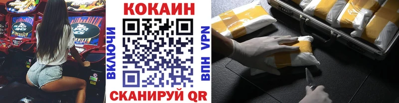 Кокаин Боливия  закладки  Далматово 