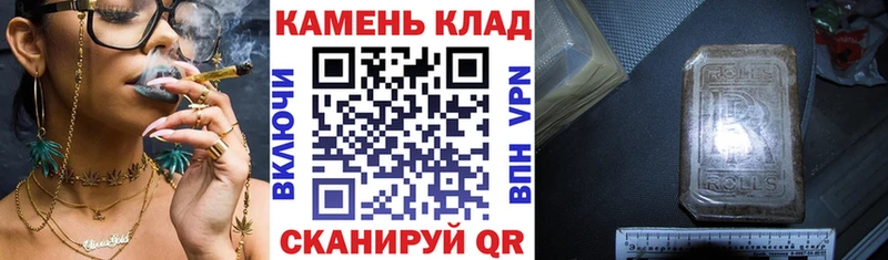 Гашиш hashish  площадка официальный сайт  Далматово  hydra как зайти 