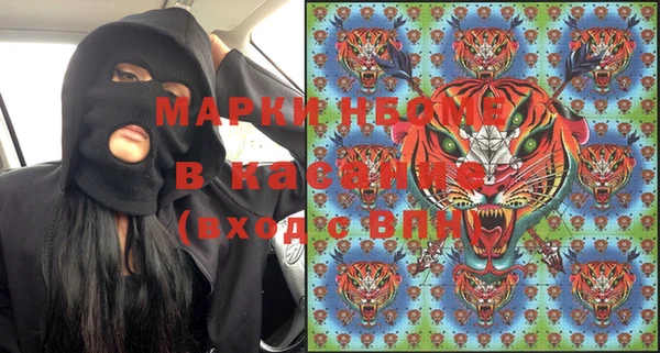 альфа пвп Алексин
