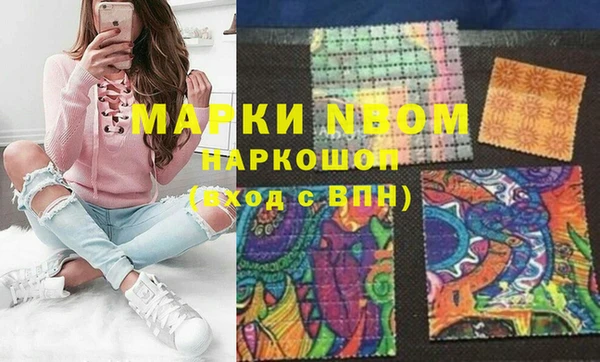 альфа пвп Алексин