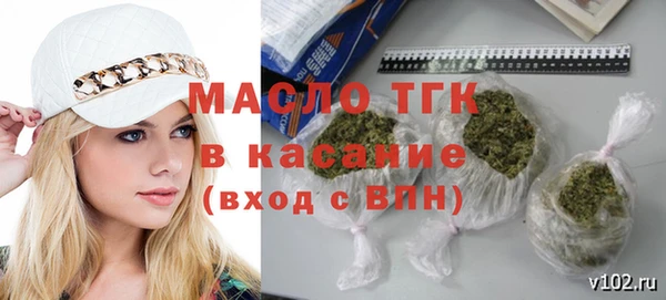 амф Братск