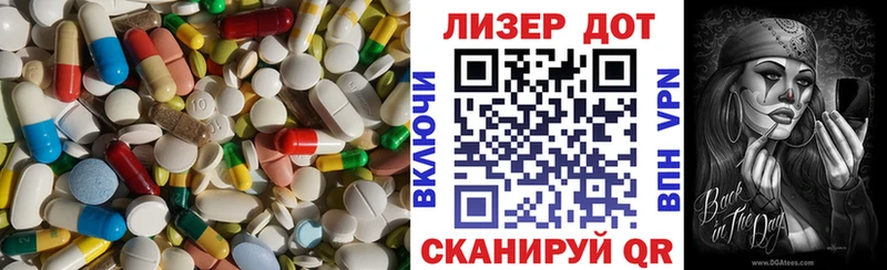 хочу наркоту  Далматово  ОМГ ОМГ вход  Лсд 25 экстази кислота 