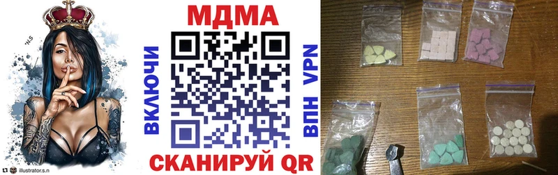 МДМА Molly Далматово
