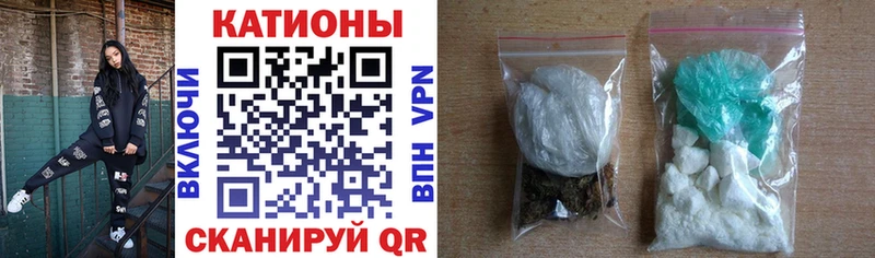 МЯУ-МЯУ VHQ где продают наркотики Далматово