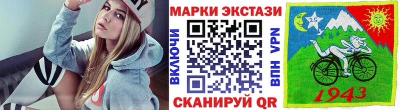 Марки NBOMe 1,5мг  как найти закладки  Далматово 