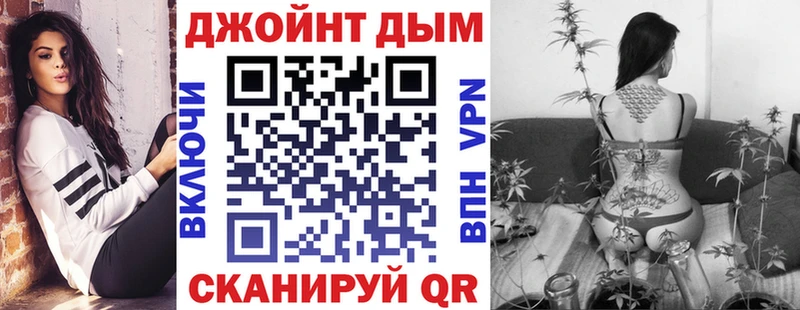 даркнет сайт Далматово Бошки марихуана ГИДРОПОН